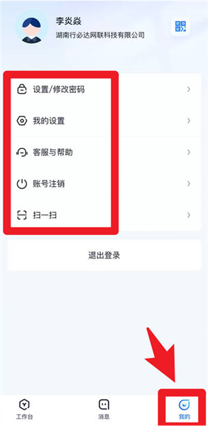 使用指南配图5