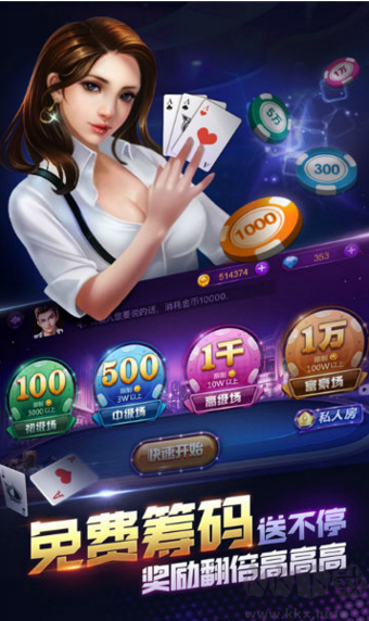 单机版炸金花免费版