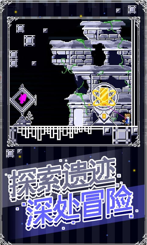 穿梭物语汉化版