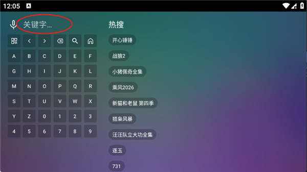 巧技追剧怎么追剧配图2