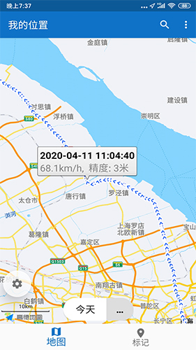 我的位置app