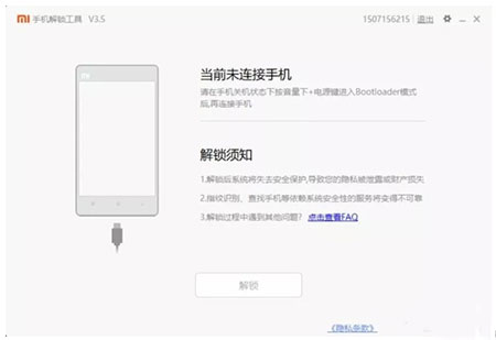 教程图示5