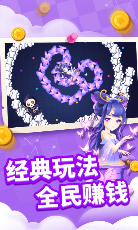 贪吃蛇乐园内置菜单