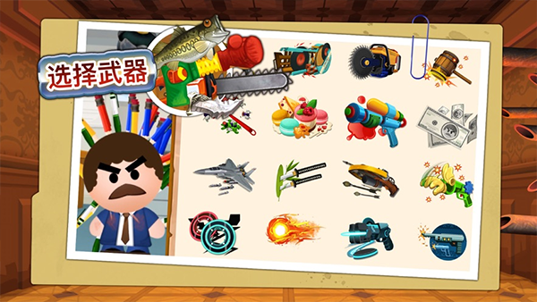 暴打老板4内置菜单