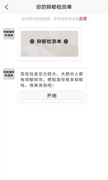 乐图生成器官方版宣传图