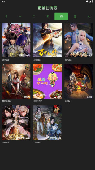 觅影影视