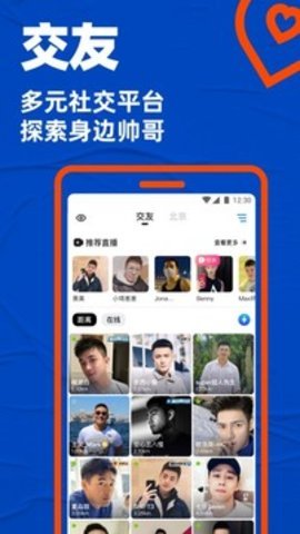 布鲁帝2025最新版