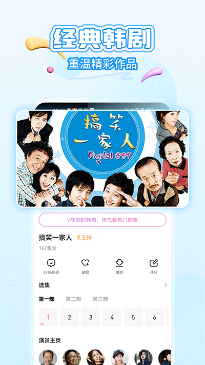 韩小圈ios官方版
