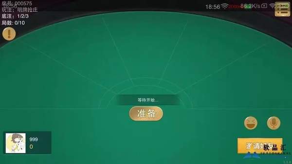 捞腌菜app最新版本