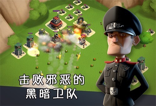 海岛奇兵2025最新版