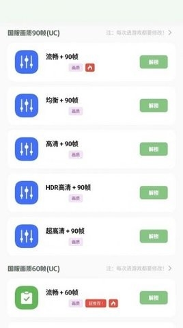 小梦工具箱app官方正版