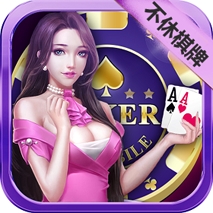 不休娱乐棋牌最新版