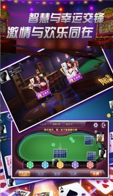 全优棋牌官网正式版游戏截图