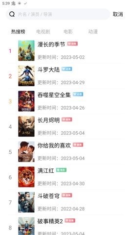 星影影视官方正版