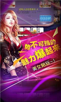 全优棋牌qy888官网版