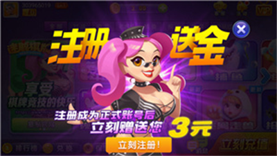 蓝月棋新版本2025