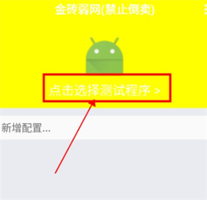使用教程截图1
