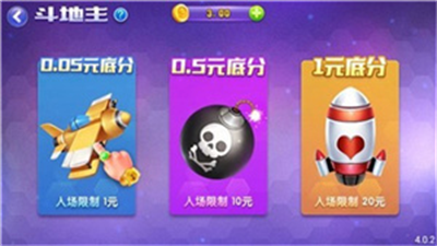 蓝月棋新版本2026