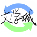 海棠书屋app下载