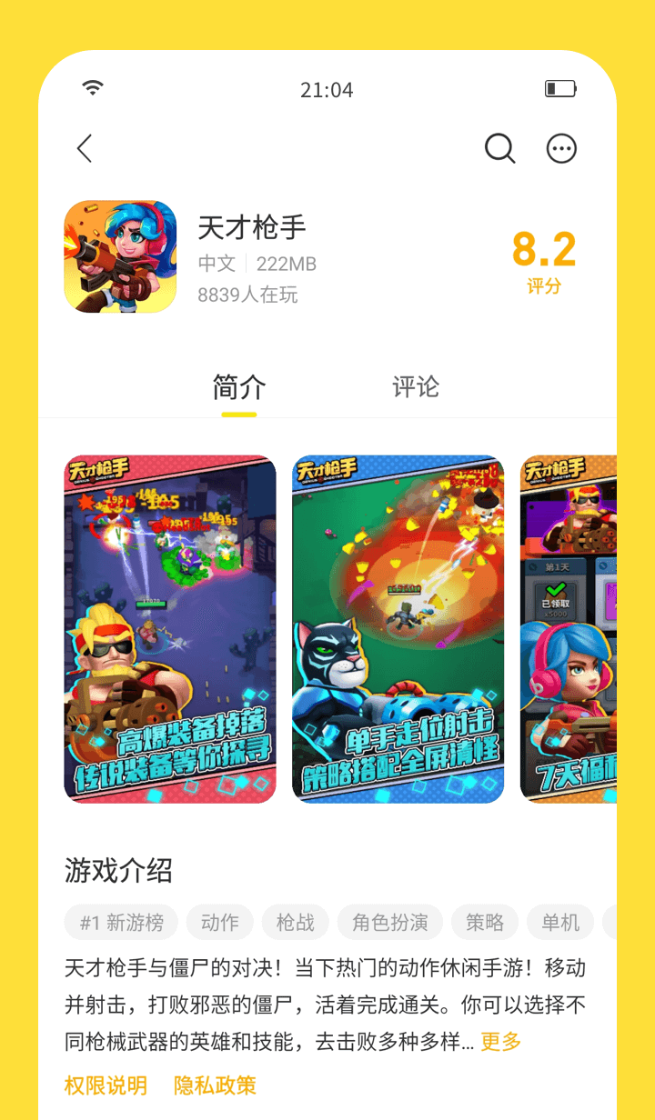 20220718111910495.png img_localize_d35086e7c79f06120a6afe190bfb3a4a_720x1232 (1).png