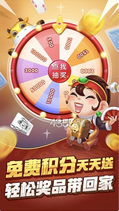 免费纯单机不联网炸金花