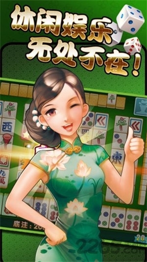 兴动互娱麻将安卓最新版
