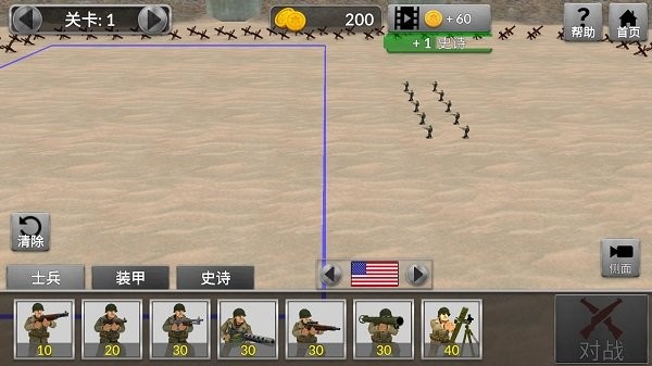 ww2战争模拟器最新版下载