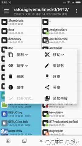 mt管理器ios
