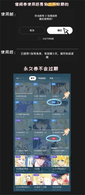 使用教程截图4