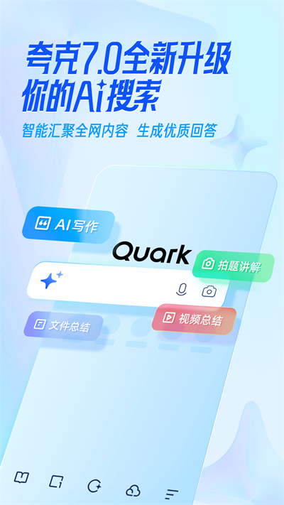 夸克小说免费阅读网