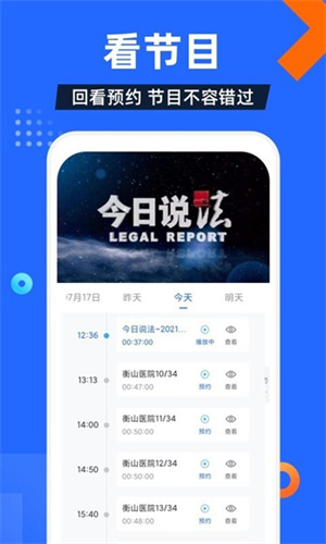 电视家最新2025