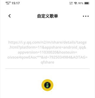 使用教程5