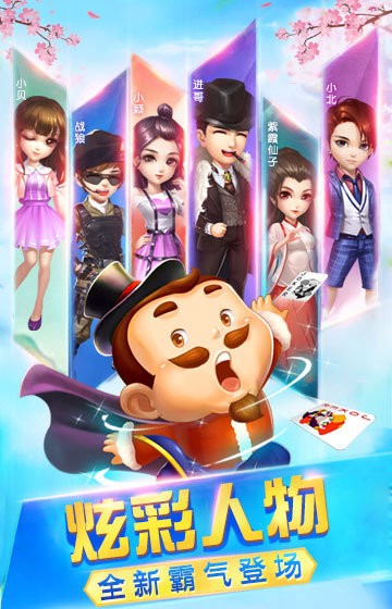 西元棋牌捞腌菜游戏