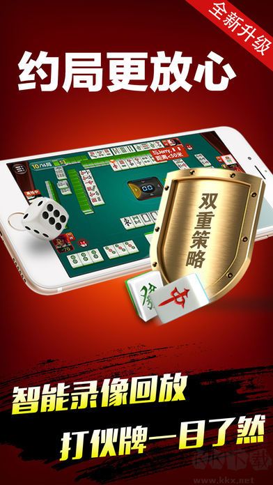 豪利棋牌真人炸金花