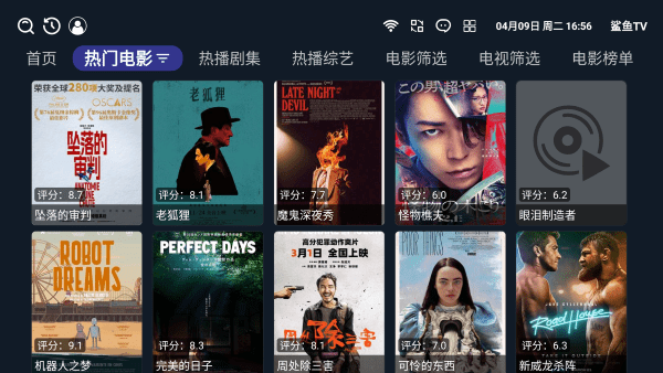 鲨鱼TV