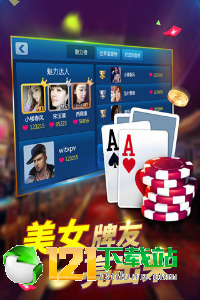 全优棋牌礼包兑换码