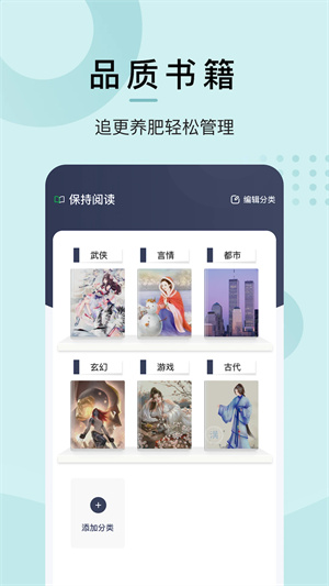 小书阁正版免费版 第1张图片