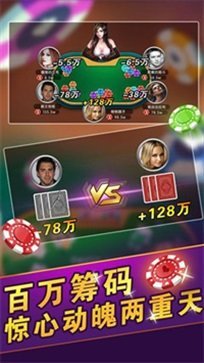 炸金花官方版正版下载app