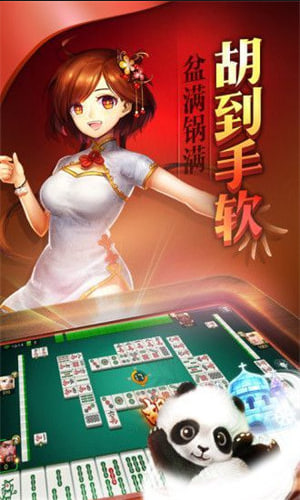 青海麻将258正版免费最新版下载