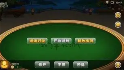 云南捞腌菜app免费