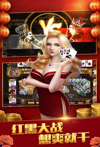 所谓棋牌老版本2018