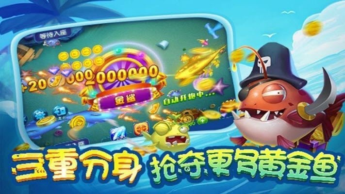 德扑之星软件