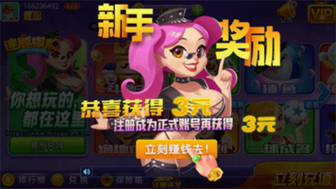 迷鹿棋牌苹果经典版