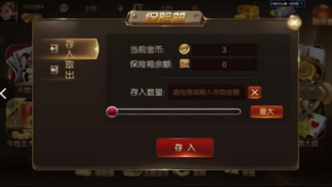 78668顶级棋牌