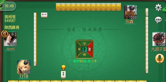 闲来陕西麻将新版本下载