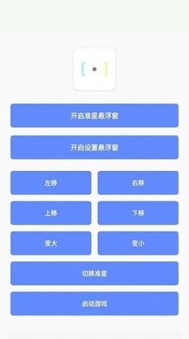 小梦工具箱app官方正版