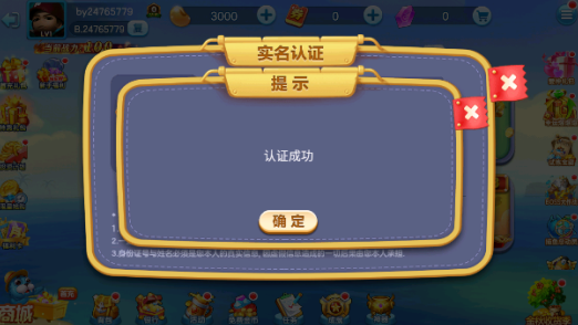 捕鱼摇钱树上下分微信24小时游戏