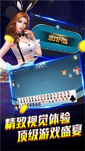 天威棋牌正式版