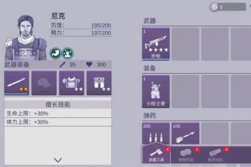 阿瑞斯病毒2内置菜单2025最新版