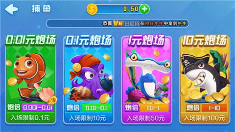 追光棋牌4.3.2最新版